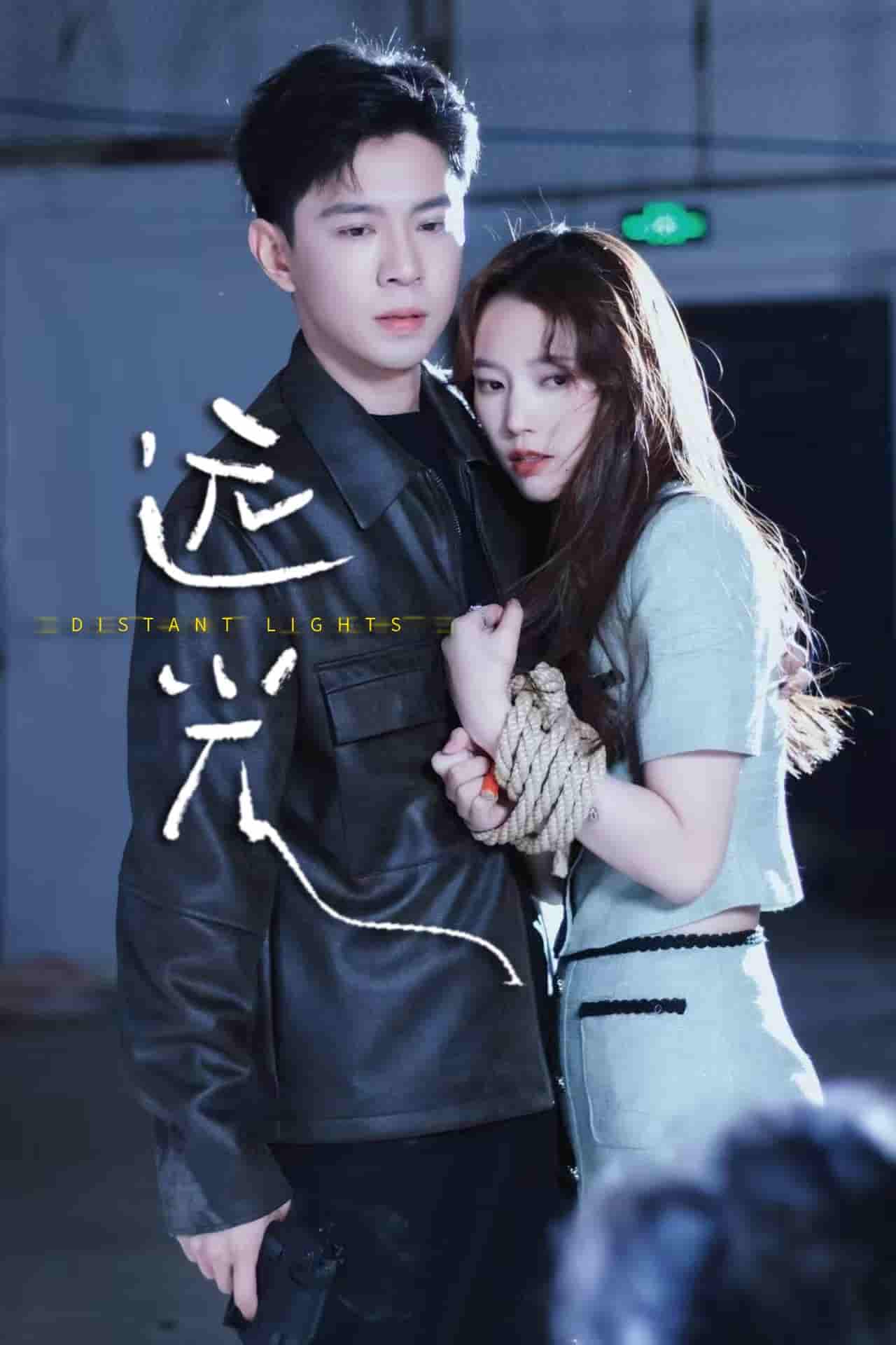 远光剧照