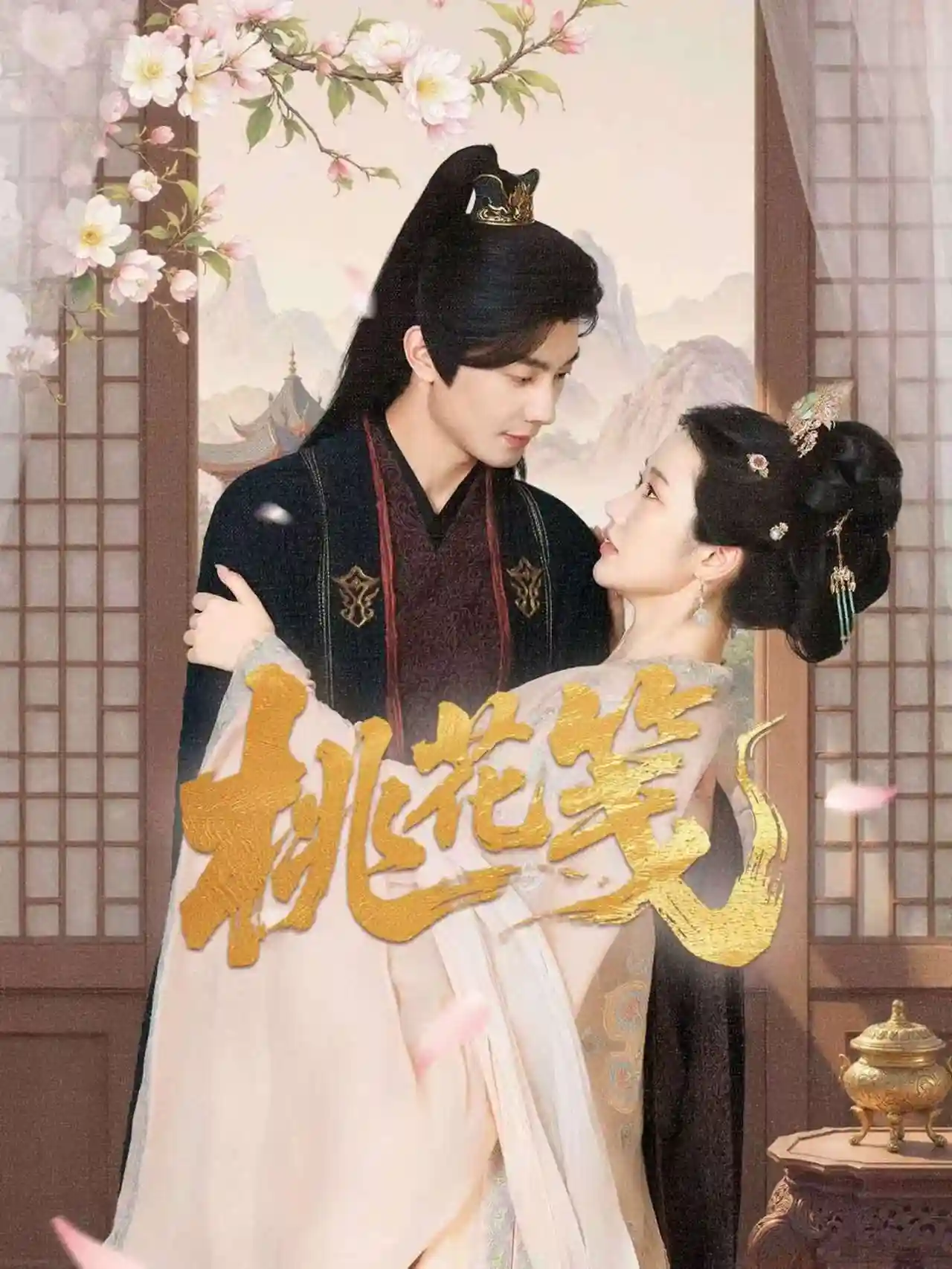 桃花笺剧照