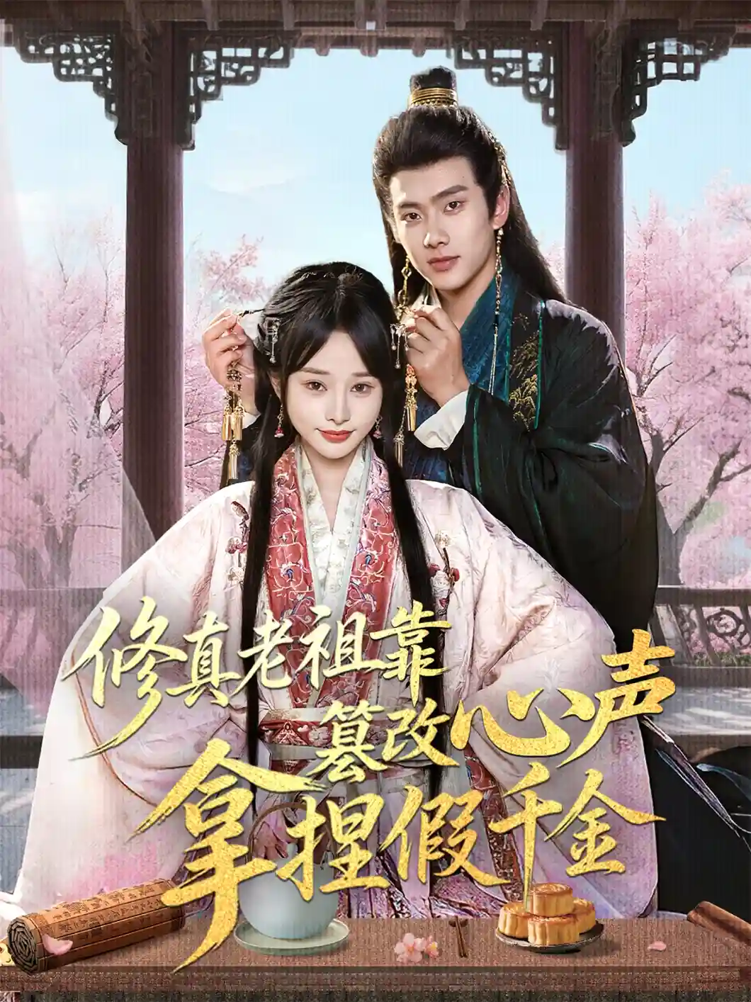 图片描述
