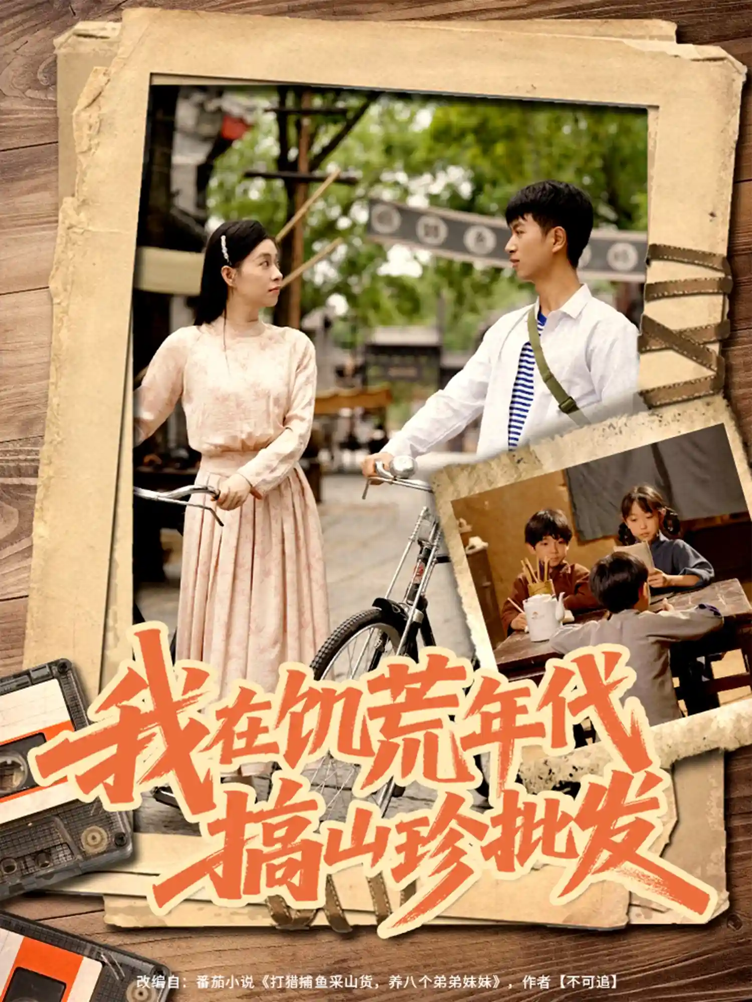 图片描述