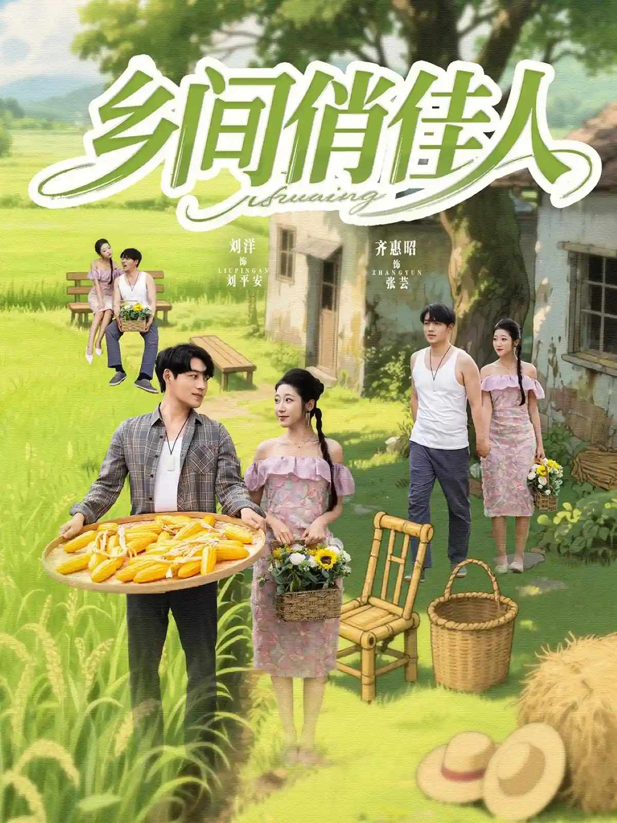 图片描述