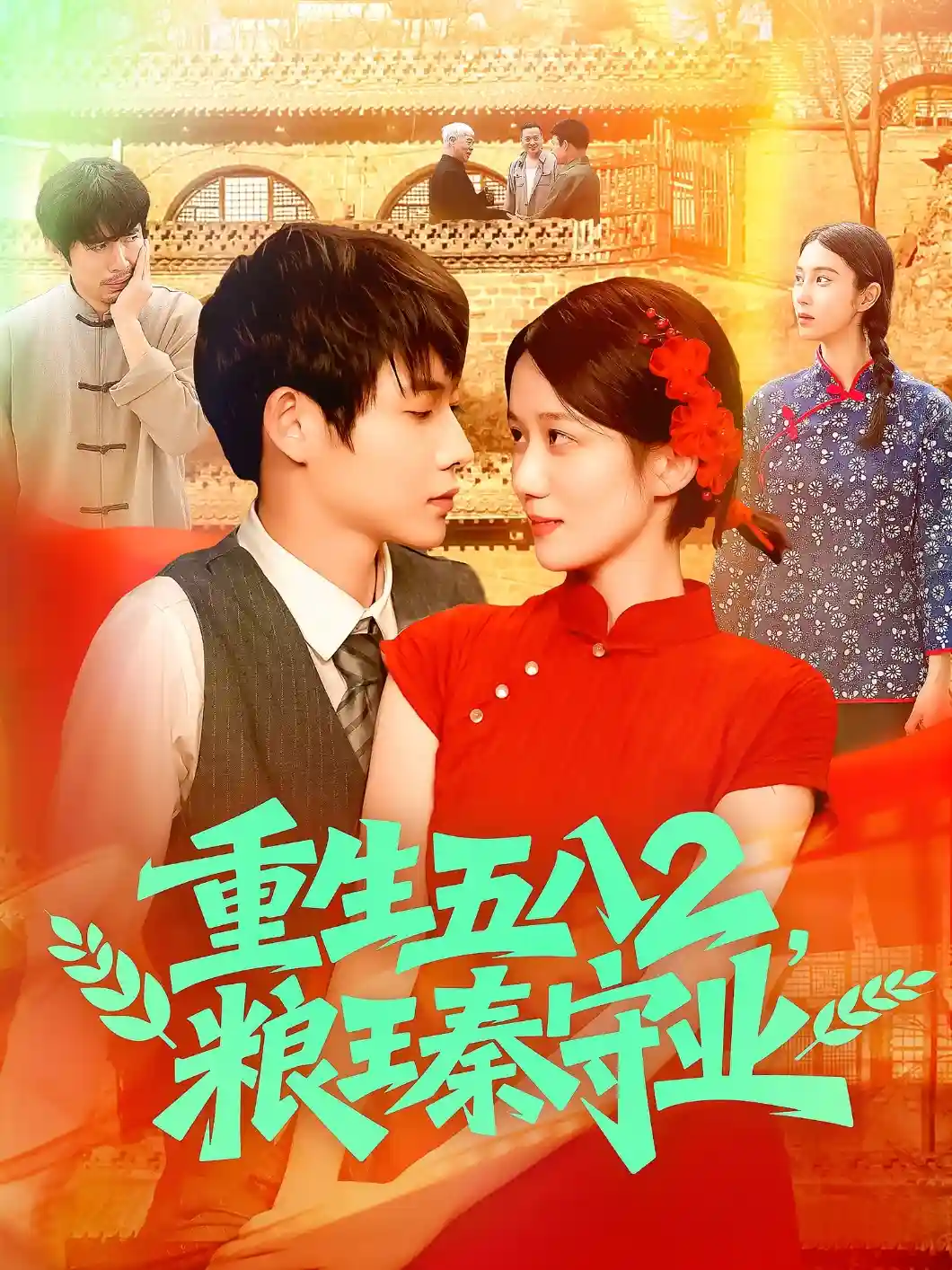 图片描述