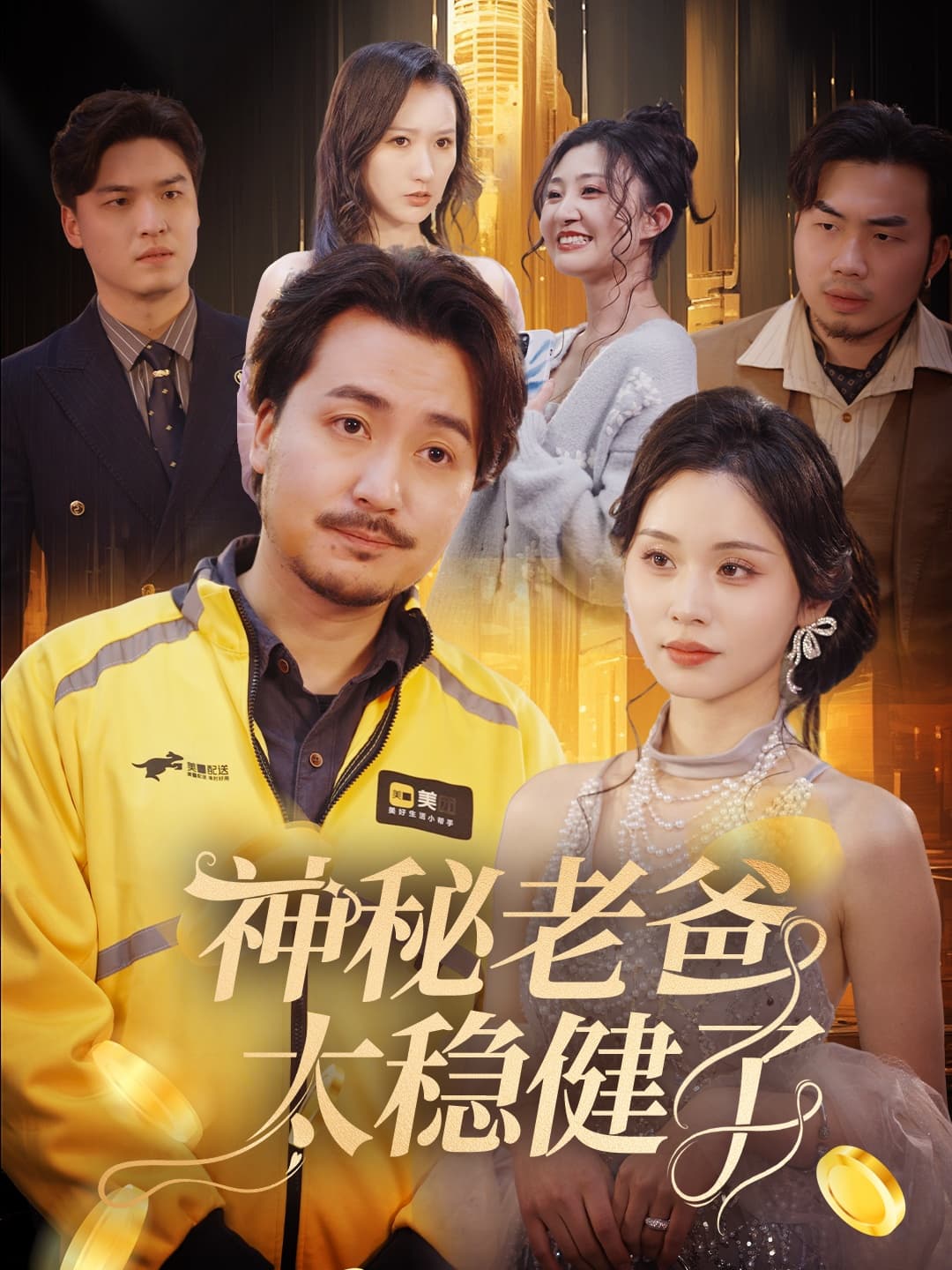 图片描述