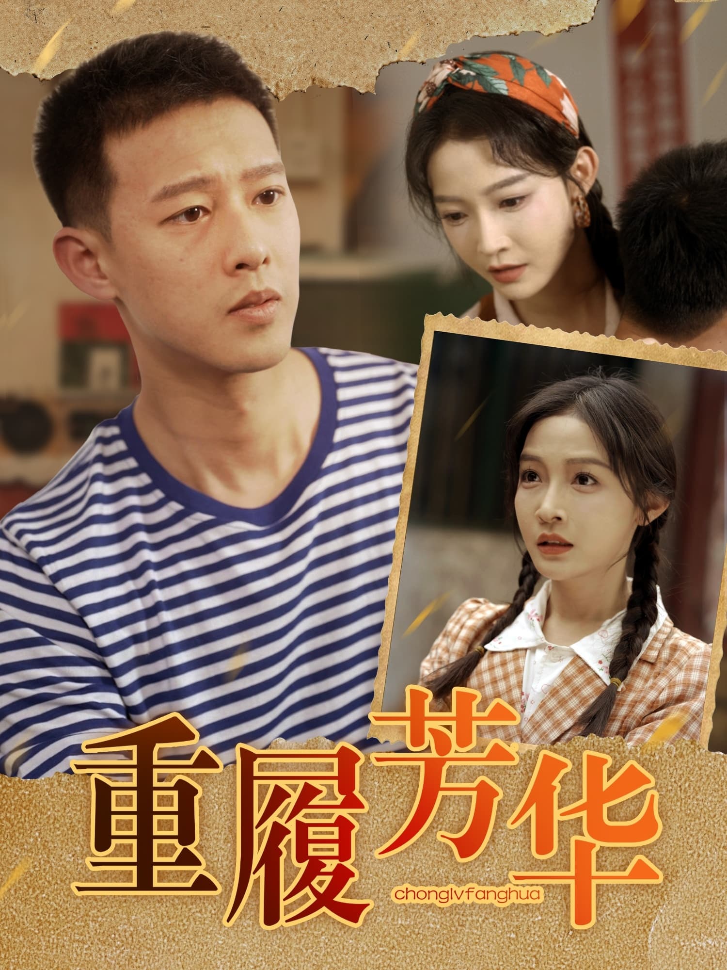 图片描述