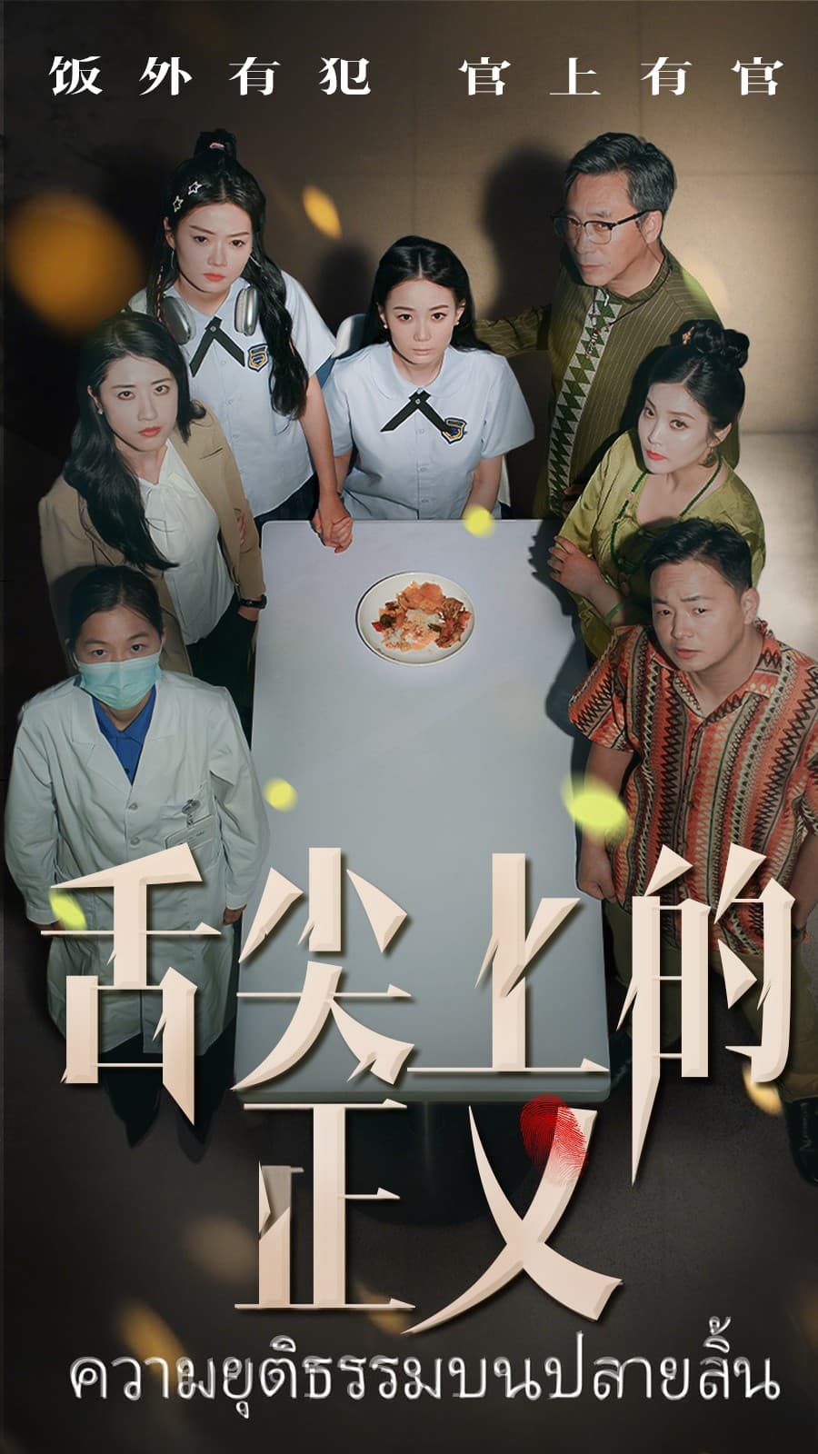 图片描述