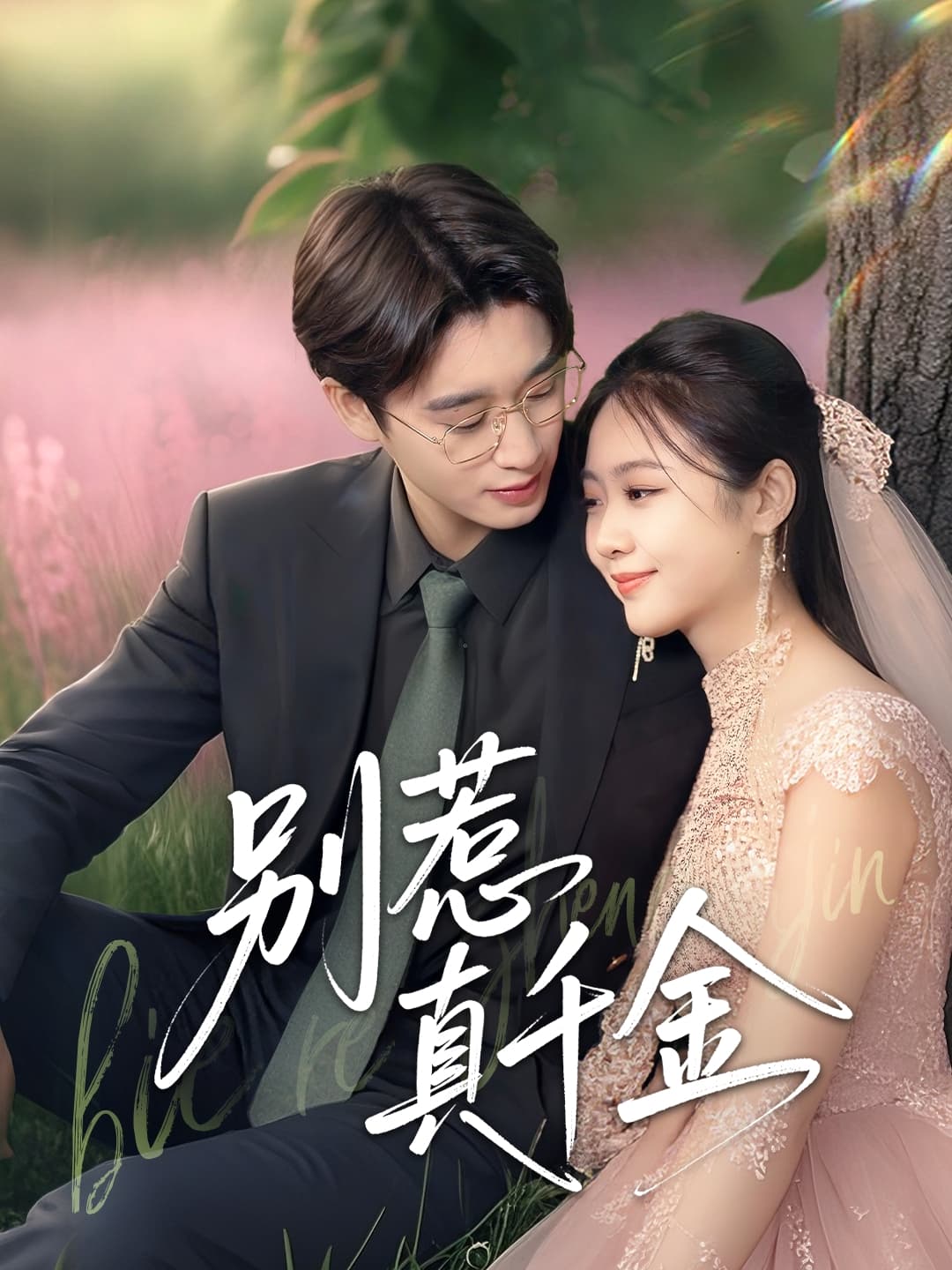 图片描述